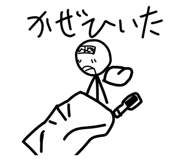 387238448