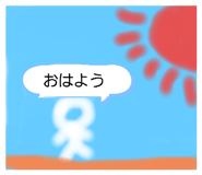387254582