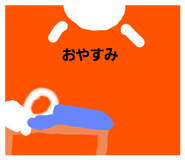 387254583