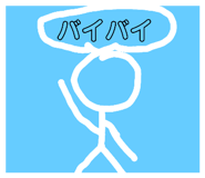 387254585