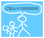 387254590