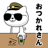 387271530