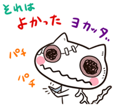 3872828