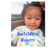 387345599