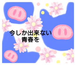 387359511