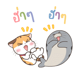 สอยดาว:ซัมเมอร์ รูปที่ 19