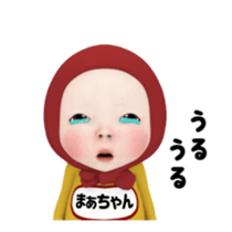 387367867