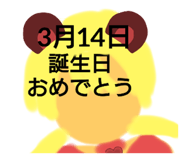 387416251