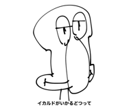 387424834