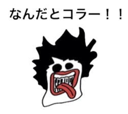 3874253