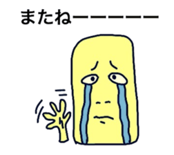 3874257