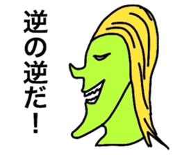 3874268