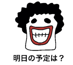 3874271