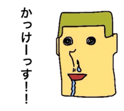 3874275