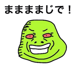 3874280