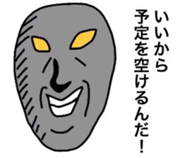 3874283