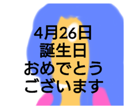387429256