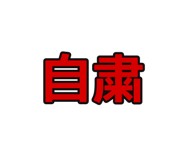 387473072