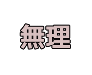 387473073