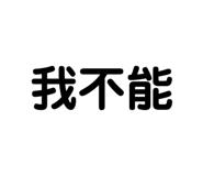 387516264