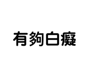 387516266