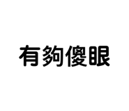 387516267