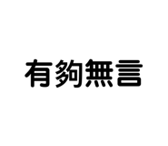 387516268