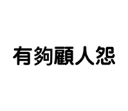 387516269