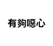 387516270