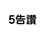 387516271