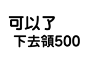 387516279