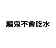 387516289