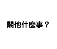 387516290