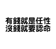 387516293