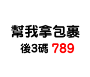 387516299