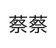 387537846