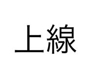 387537849