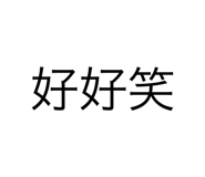 387537852