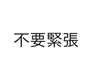 387537853