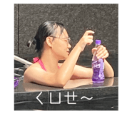 387574876