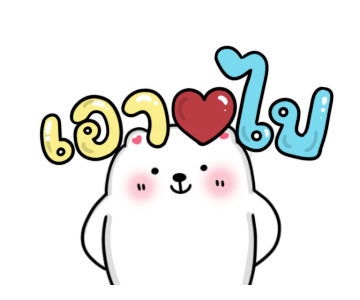 หมึกลูต้า ดุ๊กดิ๊ก ยุกยิก รูปที่ 2