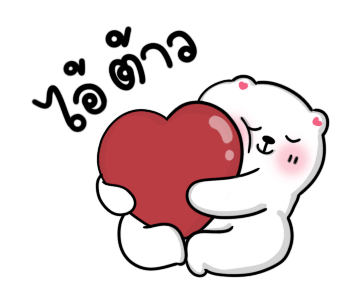 หมึกลูต้า ดุ๊กดิ๊ก ยุกยิก รูปที่ 3