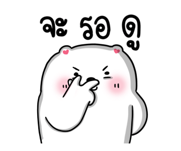 หมึกลูต้า ดุ๊กดิ๊ก ยุกยิก รูปที่ 16