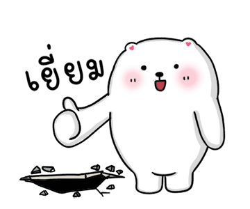 หมึกลูต้า ดุ๊กดิ๊ก ยุกยิก รูปที่ 19