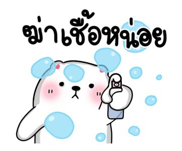 หมึกลูต้า ดุ๊กดิ๊ก ยุกยิก รูปที่ 21