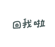 387603083