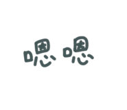 387603087