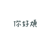 387603101
