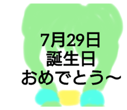 387619715