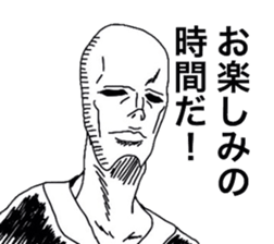 3876847